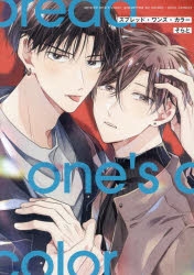 そら　26日発　◾️クール便　90本 そらと」検索結果 | アニメイト