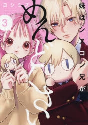 ヨシミズ」検索結果 | アニメイト