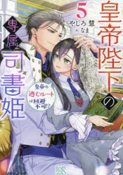小説 一迅社アイリス 一迅社文庫アイリス (@iris_ichijinsha) / X