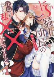 (未使用･未開封品)　青春はじめました! アニメイト限定版（アニメイト外付け特典ドラマCD無し） v1yptgt はじめ」検索結果 | アニメイト