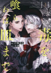 アニメイト ビジュアルボード ・ リーフレット m47140769155_1.jpg?1716728076