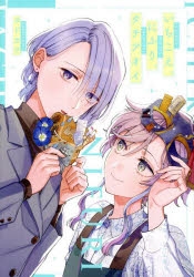 アニメイト | ○メッセージペーパー