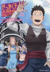 ブッチャーU」検索結果 | アニメイト