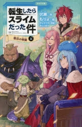 かなで文庫」検索結果 | アニメイト