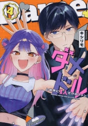 アニメイト | イラストカード