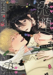 アニメイト | B6サイズ4Pリーフレット