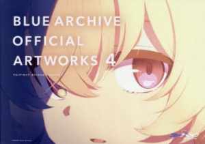画集・イラスト集】ブルーアーカイブ オフィシャルアートワークス VOL