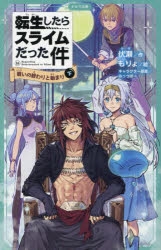 アニメイト | ブロマイド