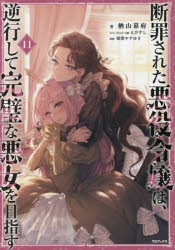 アニメイト | 書き下ろしSSペーパー(特約店共通)