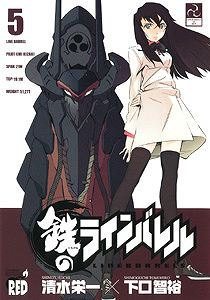 早瀬浩一 検索結果 アニメイト