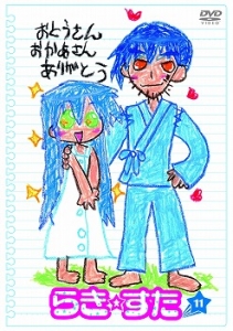 前田このみ アニメイト