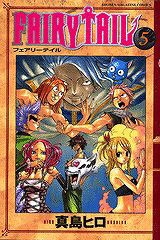 Fairy Tail アニメイト