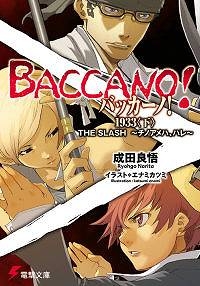 バッカーノ アニメイト