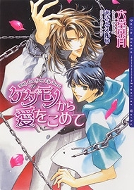 あさとえいり アニメイト