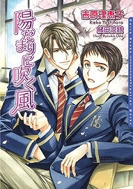 緒田涼歌 検索結果 アニメイト