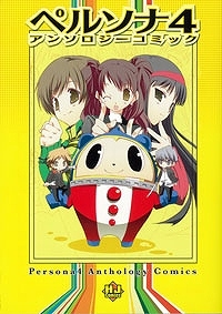 八木ゆかり 検索結果 アニメイト