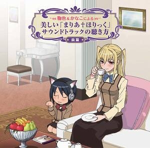祇堂鞠也 検索結果 アニメイト