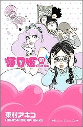 月姫 検索結果 アニメイト
