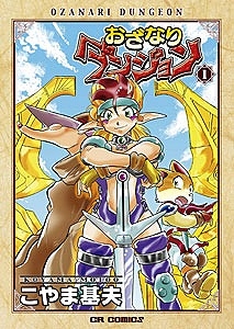 こやま基夫 検索結果 アニメイト
