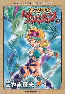 こやま基夫 検索結果 アニメイト