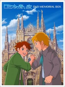 石津彩 アニメイト