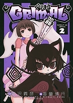 富沢義彦 検索結果 アニメイト