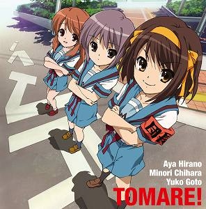 朝比奈みくる 検索結果 アニメイト
