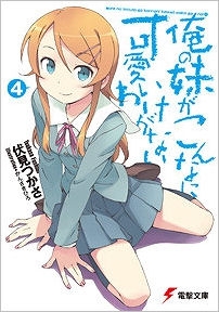 かんざきひろ アニメイト