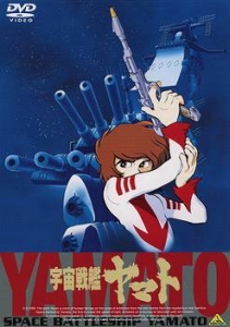 山下啓介 アニメイト