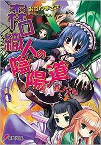 とりしも | アニメイト