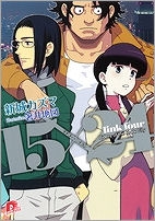 箸井地図 アニメイト