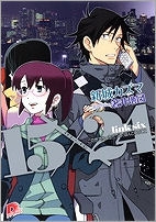 箸井地図 アニメイト
