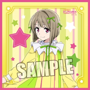 無敵級*ビリーバー」検索結果 | アニメイト