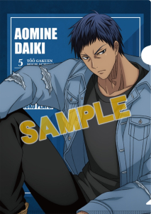 キャラクターソング Tv 黒子のバスケ Solo Mini Album Vol 5 青峰大輝 Cv 諏訪部順一 アニメイト