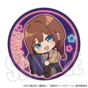 グッズ-キーホルダー】真夜中ハートチューン アクリルカード付き 