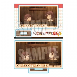 グッズ-ぬいぐるみ】この素晴らしい世界に爆焔を！ くりぱん おおきな 