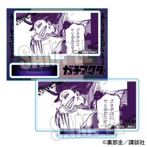 グッズ-スタンドポップ】ガチアクタ アクリルフィギュア ジャバー 
