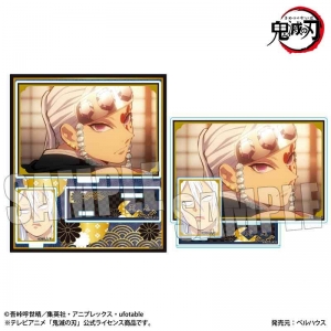 鬼滅の刃 遊郭編」検索結果 | アニメイト