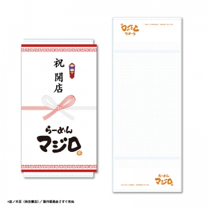 グッズ-バッチ】吸血鬼すぐ死ぬ 缶バッジセット 和風妖怪ver アニメイトカフェ 吸血鬼すぐ死ぬ 缶バッジ 和風妖怪Ver. ドラルク 20個