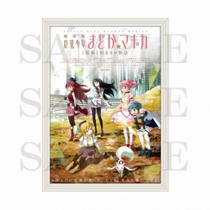 グッズ-バッチ】マギアレコード 魔法少女まどか☆マギカ外伝 