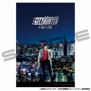 Blu-ray】TV CITY HUNTER 3 & 