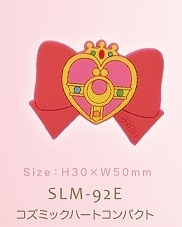 美少女戦士セーラームーンシリーズ アニメイト