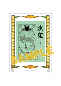 グッズ-その他】氷菓 10周年記念 Kiritorie 千反田える | アニメイト