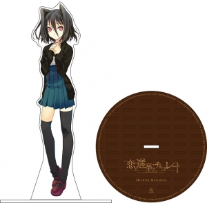 DVD】TV 恋と選挙とチョコレート 5 完全生産限定版 | アニメイト 