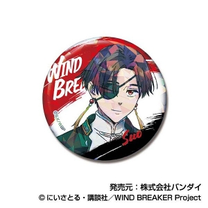 グッズ-バッチ】WIND BREAKER 推しアピール缶バッジ【アニメイト限定 