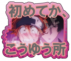 主題歌 Tv Sk エスケーエイト Ed インフィニティ 優里 期間生産限定盤 アニメイト