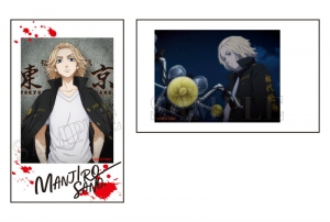 東京リベンジャーズ 東京卍リベンジャーズ アニメイト