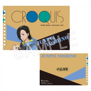 呪術廻戦 じゅじゅつかいせん アニメイト