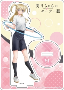 グッズ-キーホルダー】明日ちゃんのセーラー服 てくトコアクリル 
