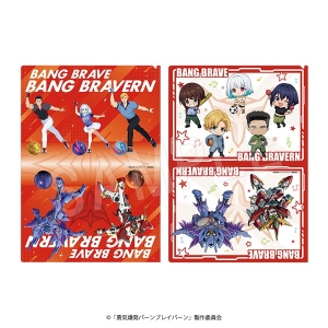 グッズ-ピローケース】勇気爆発バーンブレイバーン 抱き枕カバー 